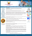 Имиджевая продажа компании. Веб-контент