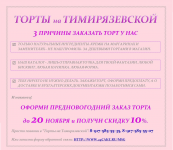 Рекламная рассылка по "холодной" базе