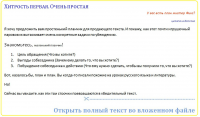 Занимательный копирайтинг)))