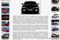 Startech Jaguar XJ 2012 – тюнинг нового Ягуар XJ