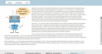 Android-gadget - О нас