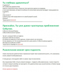 Объявления для рекламы в соц.сетях