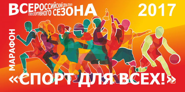 баннер