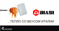билборд