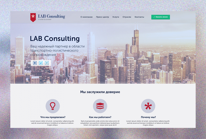 Lab Consulting