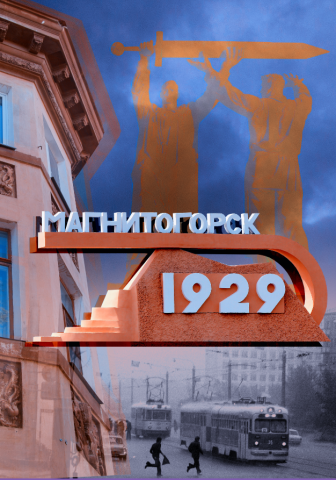 Работа 3852020