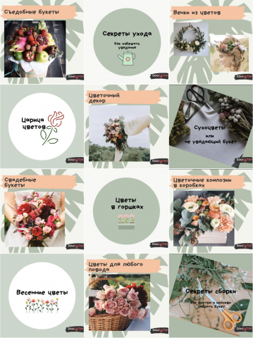 фирменный стиль