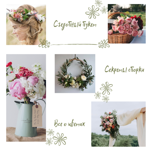 Бесконечная лента в Инста