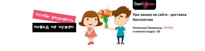 Работа 3849267