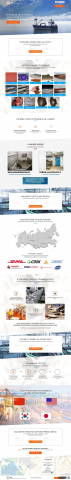 Дизайн Landing Page для производителя красной рыбы