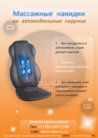 Баннер для распечатки формата А4