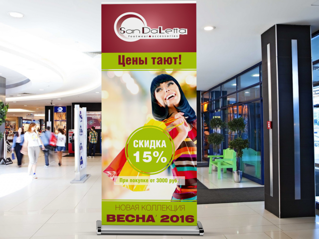Roll-up для магазина обуви Sandaletta