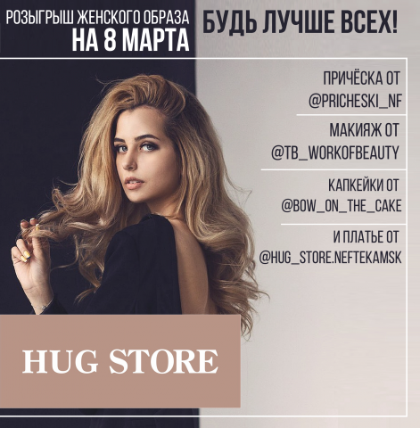 Работа 3850402