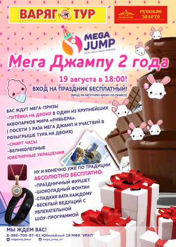 Работа 3850342