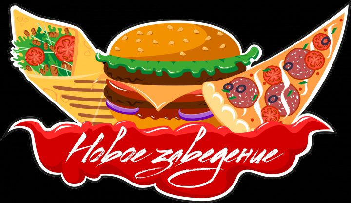 Работа 3850345