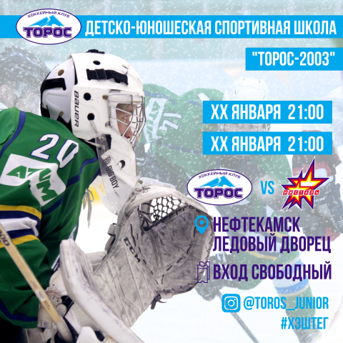 Работа 3850406