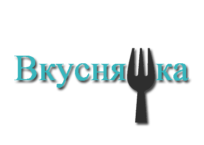 Logo сайт Вкусняшка