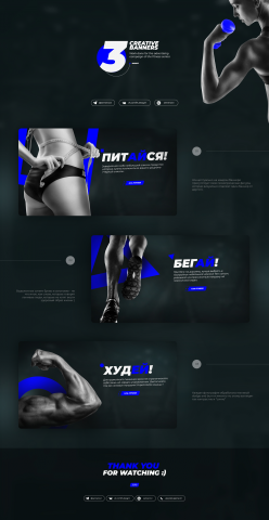 Banners Fitness