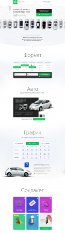 Landing page "Oazis-park"