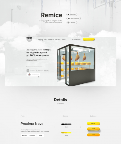 Landing page "SA8 Premium"