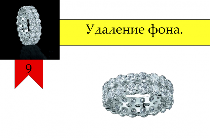 Работа №9