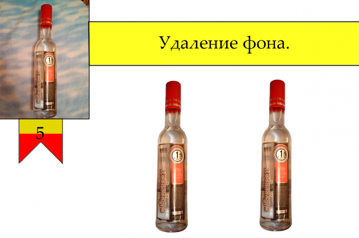Работа №5