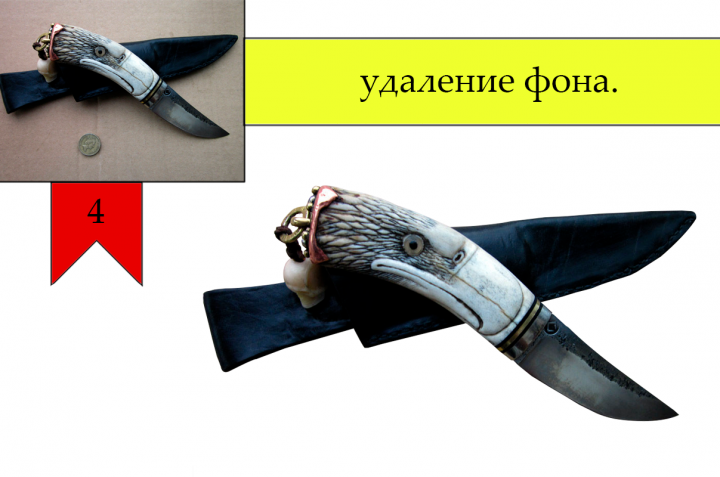 Работа №4