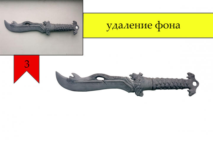 Работа №3