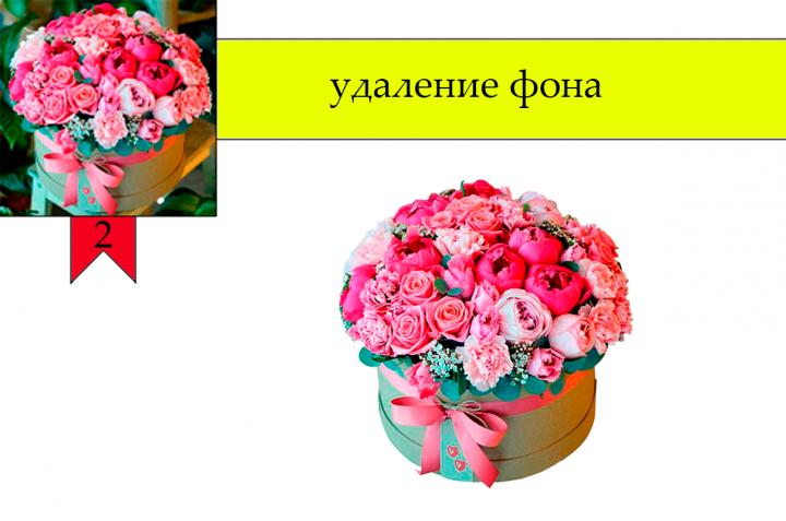 Работа №2