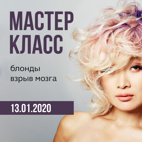 Работа 3843647