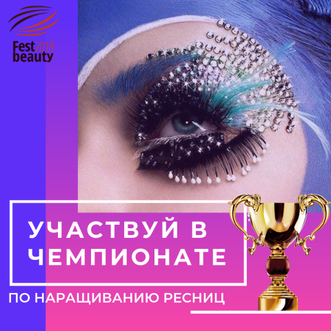 Работа 3843644