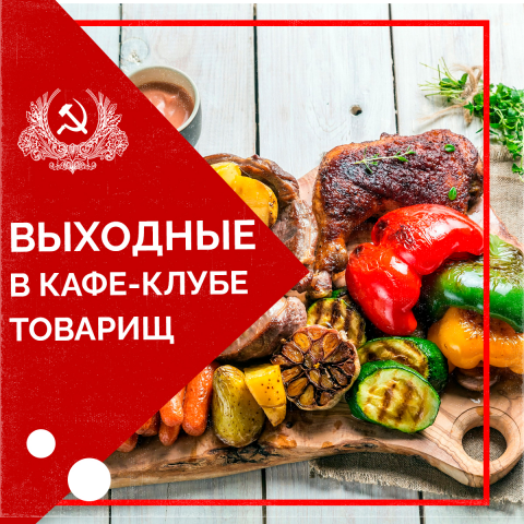 Работа 3843642