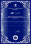 Работа 97528