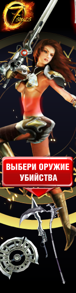 7souls.png