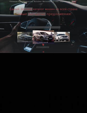 Дизайн для Landing page