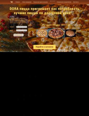 Дизайн для Landing page