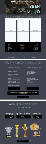 Web design