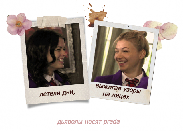GIF-анимация "летели дни"
