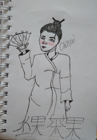 Рисунок "Chinese"