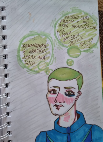 Персонаж Рома Падин