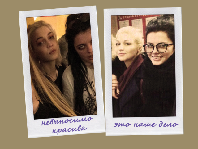 Коллаж - обложка к фан-фику