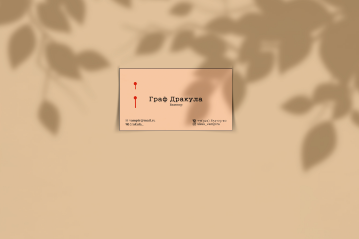 Работа 3849478