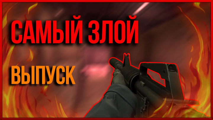 Превью для YouTube