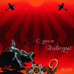 Открытка