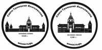 Монета