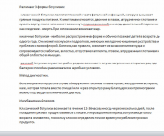 Ботулизм