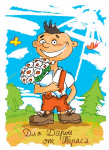 Работа 1543898