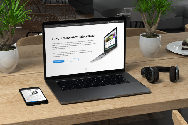 Ремонт MacBook