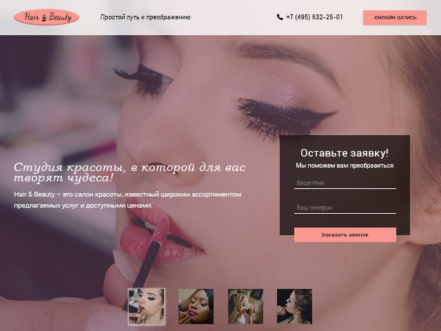 Hair & Beauty