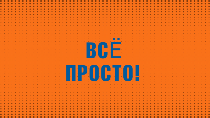 Реклама РА